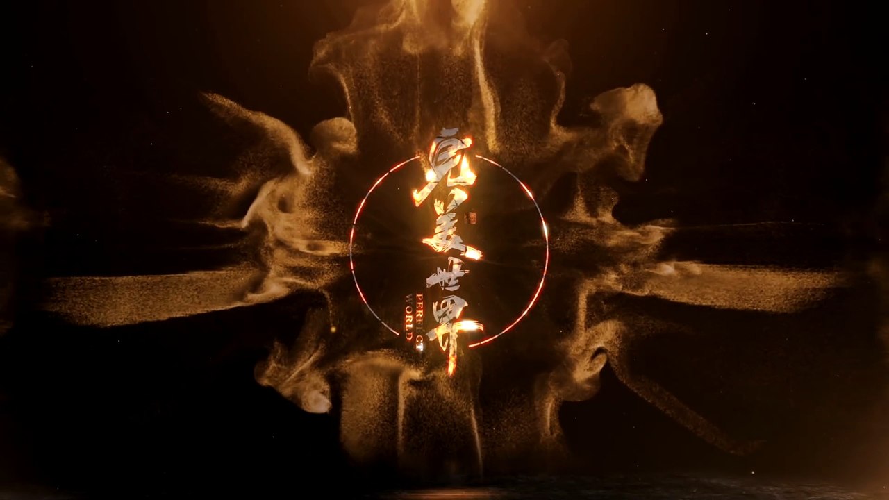 【Perfect World Movie】Part 2丨Concept Trailer