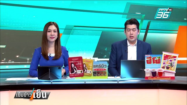 ธรรมนัส ซัดถ้ารักจริง ลุงป้อม อย่าให้อภิปรายนายกฯ | เข้มข่าวเย็น | 6 มี.ค. 68