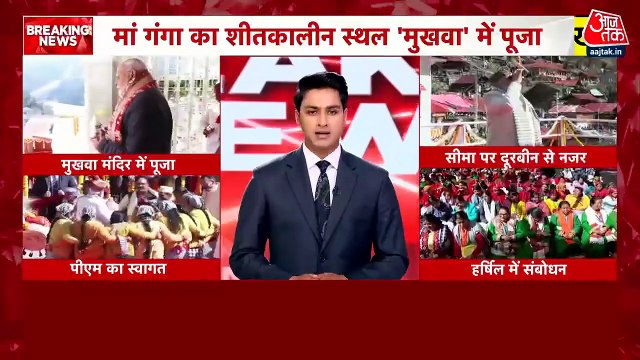 PM Modi on Kedarnath Ropeway: '9 घंटे में होने वाली यात्रा अब 30 मिनट में हो जाएगी', केदारनाथ रोपवे पर बोले PM मोदी