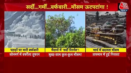 Sonmarg Avalanche: सोनमर्ग में आया भयानक बर्फीला तूफान, देखें Exclusive वीडियो