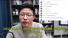 효성그룹처럼 해외 비자금 100조? | 추적 피해 회사돈을 횡령하고 탈세 위해 해외로? 🕵️♂️‍ [삼건발싸]