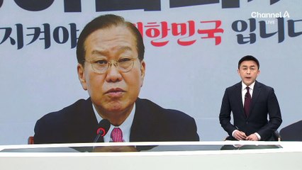 민주 “18억까지 공제” 띄우자…국힘 “배우자 상속세 폐지”