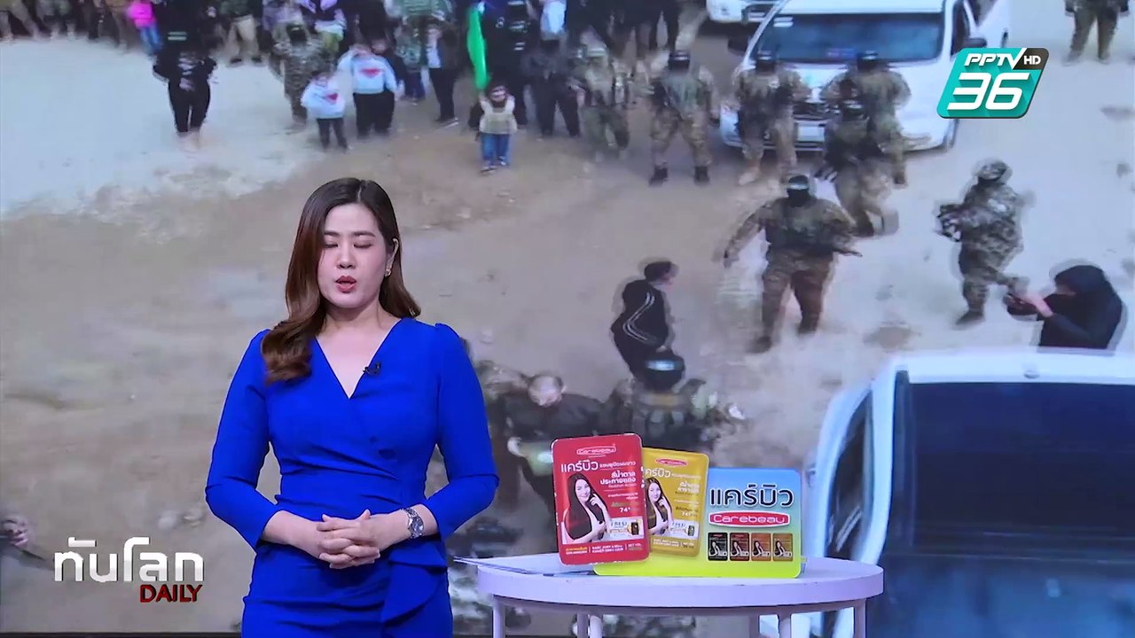 สหรัฐฯ คุยตรงฮามาส - "ทรัมป์" เตือนครั้งสุดท้าย! ปล่อยตัวประกัน | ทันโลก DAILY | 6 มี.ค. 68