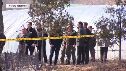 공군 “오폭 사고, 조종사 좌표 입력 실수 탓”