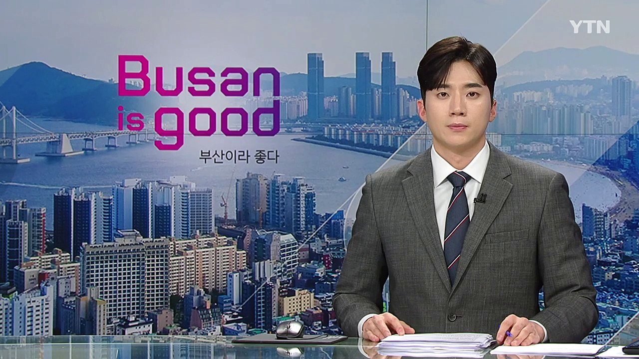 이재명 "북극 항로가 시급"...박형준 "글로벌 허브도시 특별법이 더 시급" / YTN