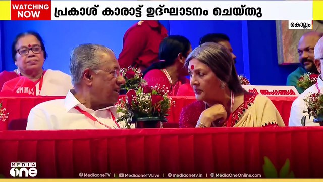 മോദി സർക്കാരിന് നവ ഫാഷിസ്റ്റ് സ്വഭാവമെന്ന് പ്രകാശ് കാരാട്ട്; പിണറായി സർക്കാരിനെ പുകഴ്ത്തി പ്രസം​ഗം