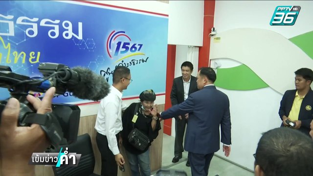 แต่ละมื้อแต่ละเดย์ ของ อนุทิน | เข้มข่าวค่ำ | 6 มี.ค. 68