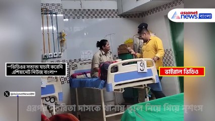 কলেজ ছাত্রীর মারে কোমায় যাওয়া মহিলা পুলিশের কীর্তি দেখুন