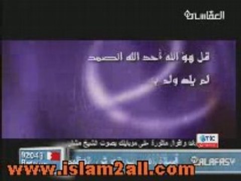 CHATEAU AU PARADIS _ A REGARDER IMPERATIVEMENT