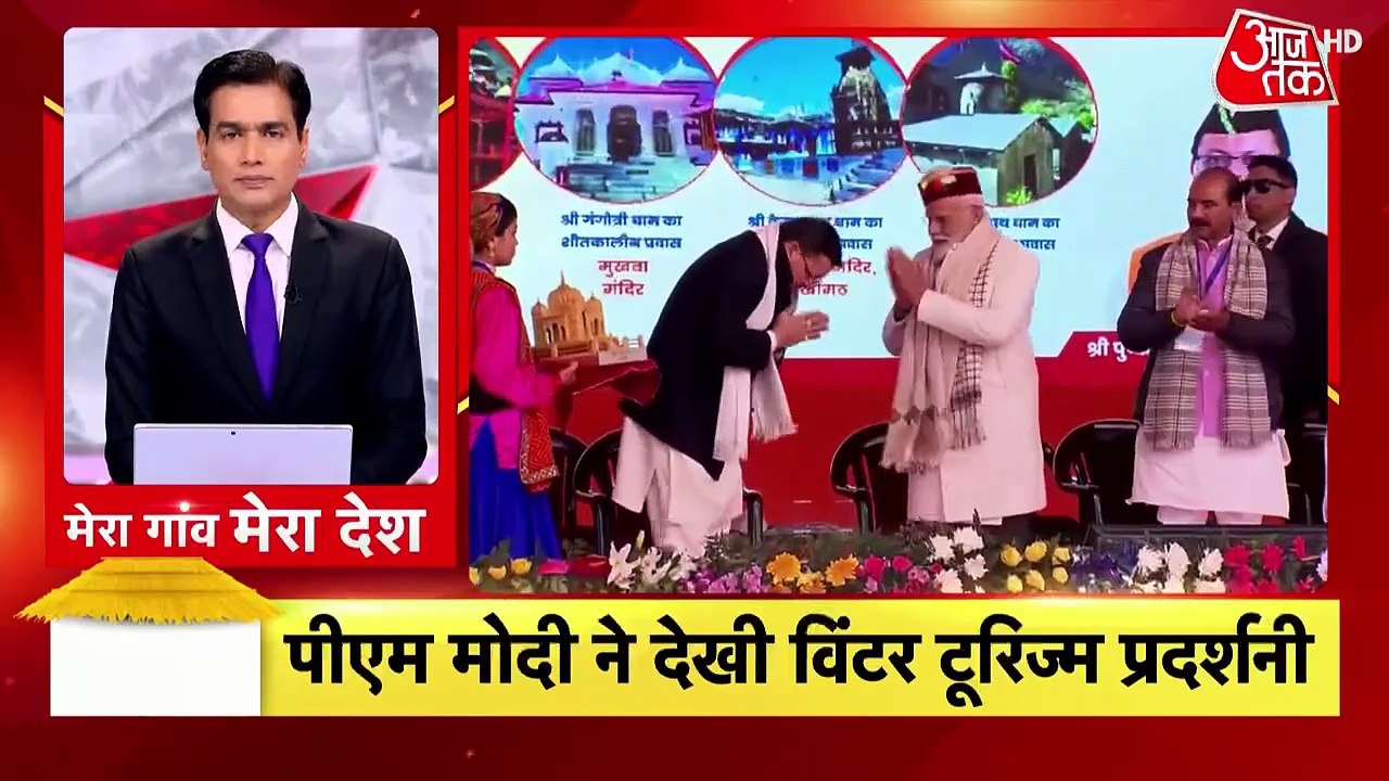 मेरा गांव, मेरा देश: बिहार में NDA के CM फेस पर...