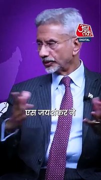 S. Jaishankar ने London में PoK पर क्या कहा?