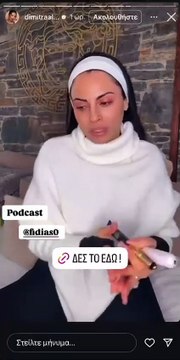 Η Δήμητρα Αλεξανδράκη απαντά στα αρνητικά σχόλια για τις αμβλώσεις