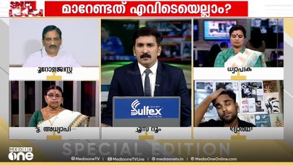 കുട്ടികളെ തല്ലാൻ മാതാപിതാക്കൾ യോഗ്യരാണോ?; കുട്ടികളുടെ മുഖത്ത് നോക്കാതെ വാട്ട്സ്ആപ്പിൽ കയറിയിരിപ്പാണ്