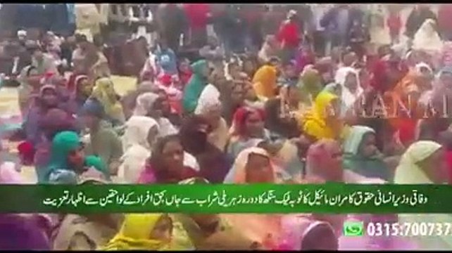 Heartbreaking Visit: Kamran Meets Families of Victims from T.T Singh Poisoning Incident | CCP