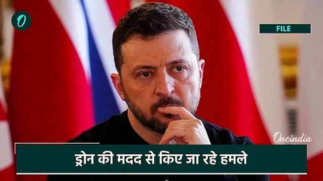 Russia Ukraine War: रूस-यूक्रेन युद्ध में Drone Warfare का इस्तेमाल, दुनिया में हड़कंप | वनइंडिया
