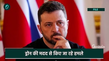 Russia Ukraine War: रूस-यूक्रेन युद्ध में Drone Warfare का इस्तेमाल, दुनिया में हड़कंप | वनइंडिया