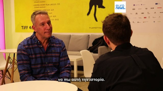 Λεονάρντο Βαν Ντάιλ: «Πρέπει να ακούμε τη σιωπή των άλλων, για να κάνουμε τον κόσμο μας πιο ασφαλή»