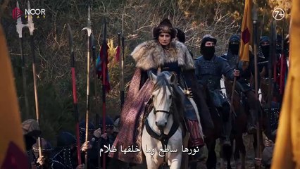 مسلسل عثمان الموسم 6 _ الإعلان الرسمي 1 -  للحلقة 184