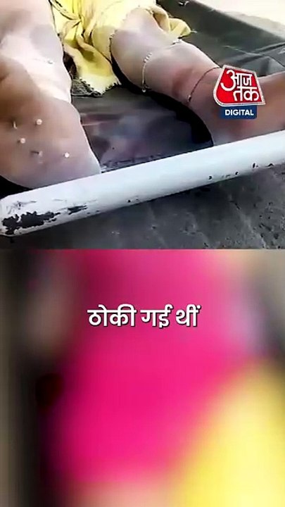 बिहार में दिल दहला देने वाली वारदात, महिला की हत्या से फैली दहशत