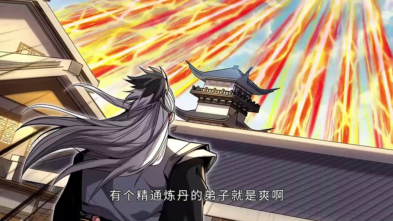 My Disciples Cultivate While I Slack Off! Season 2 Episode 50(110) Multi~Subtitles