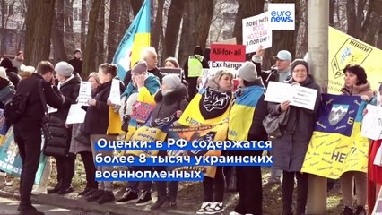 Протестующие у посольства США в Киеве требуют освобождения украинских военнопленных