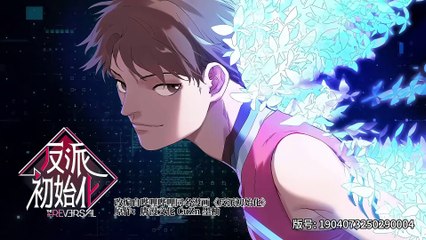 Villain Initialization Episode 5 In Multiple Subtitles