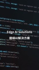 Edge AI Solutions