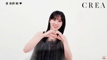 [4K][CF][中字] 2025.03.06 朴恩斌 日本《CREA》雜誌 2025年 春季號 Special Edition封面
