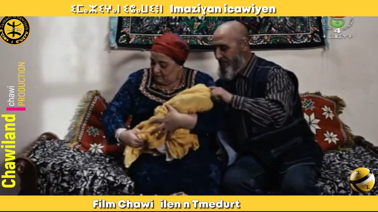 Film chawi . ilen n Tmadurt #3  Ramadan 2975