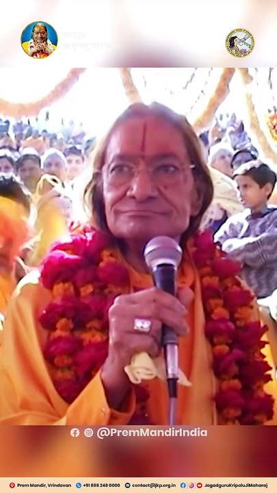 Happy 13th Prem Mandir Anniversary ..Address- Prem temple, Vrindavan,Mathura, IndiaPhone- +91 88824 80000Email- contact@jkp.or...tagram- instagram.com-PremMandirIndiaFacebook- Prem temple, Vrindavan, IndiaYouTube- youtube.com-JagadguruKripaluJiMaharaj