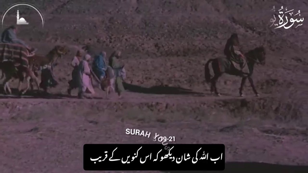 Islamic media