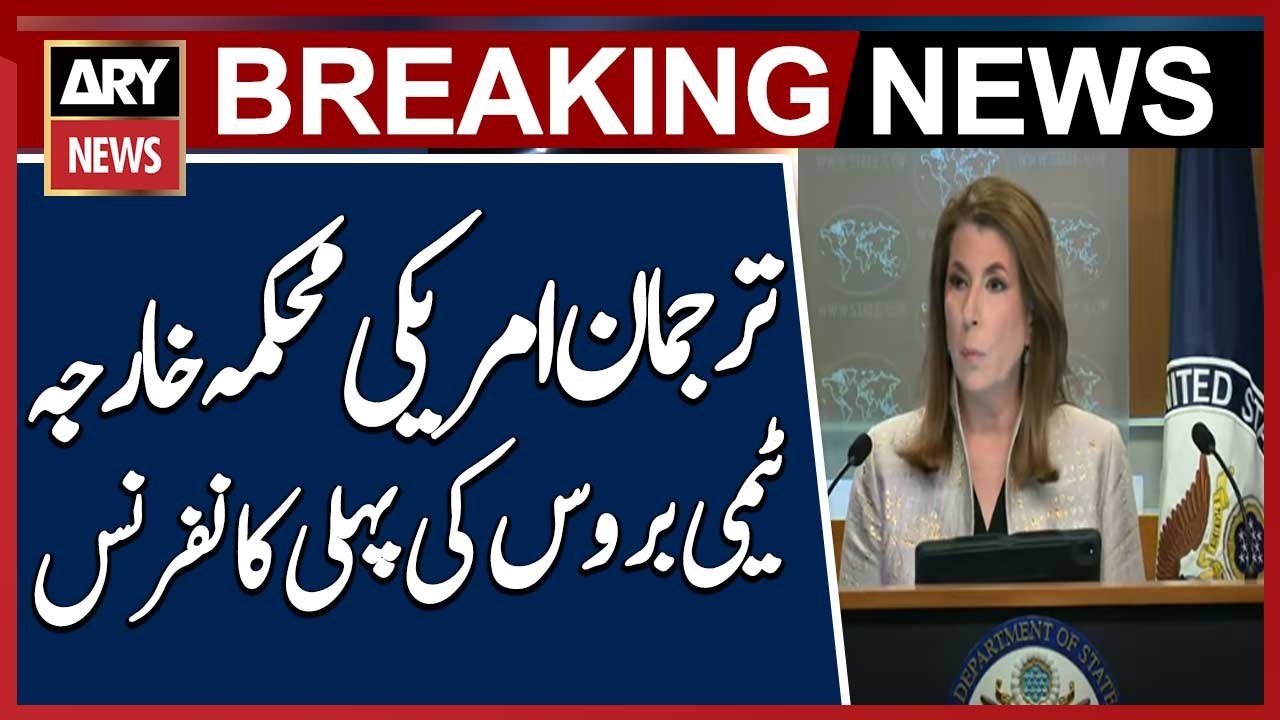 Washington: U.S. State Department Spokesperson Tammy Bruce Holds First Press Conference