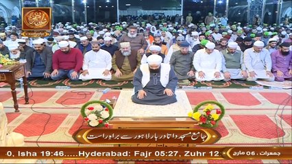 Namaz e Taraweeh Aur Khulasa e Taraweeh - 6 March 2025 - Part 2 - ARY Qtv