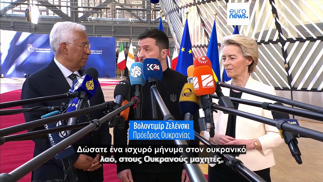 Έκτακτη σύνοδος ΕΕ: Συμφωνία για τις αμυντικές...