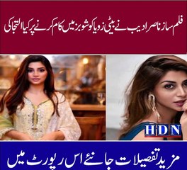 Writer Nasir Adeeb’s Honest Opinion About Daughter’s Acting