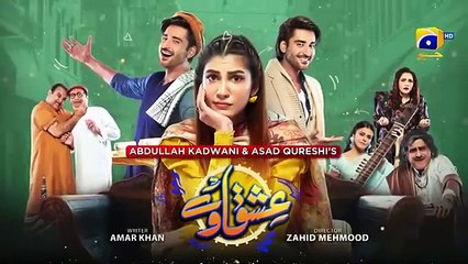 Aas Paas Episode 06 Teaser - 6th March 2025 - HAR PAL GEO