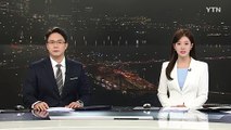 대한항공 뉴욕행 여객기 15시간 지연...승객 불편 / YTN