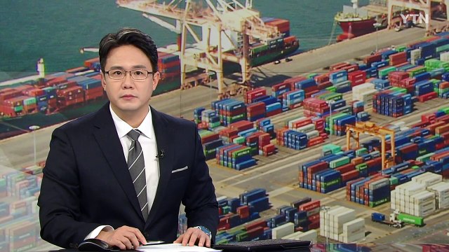 트럼프 관세 영향...미국 1월 무역 적자 '역대 최대' / YTN