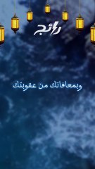 دعاء اليوم السادس من شهر رمضان المبارك