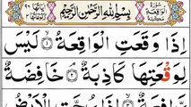 056 Surah Waqiah Full [Surah Al-Waqiah Recitation with Arabic Text] Surah Waqiah Pani Patti Voice