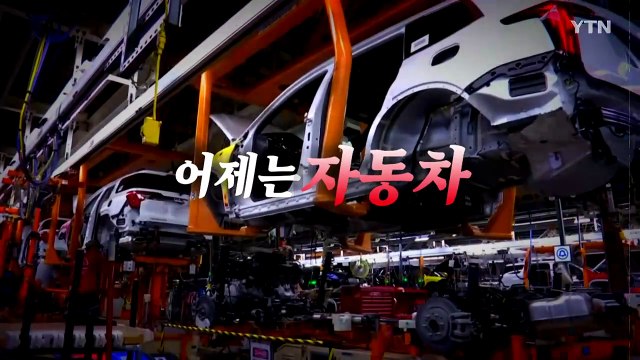 [영상] 캐-멕 25% 관세, 4월 2일까지 유예 ...전략인가, 실력인가 / YTN