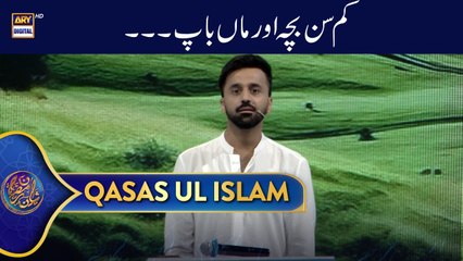 Kam Sin Bacha Aur Maa Baap | Qasas ul Islam | Waseem Badami | 7 March 2025 | ARY Digital