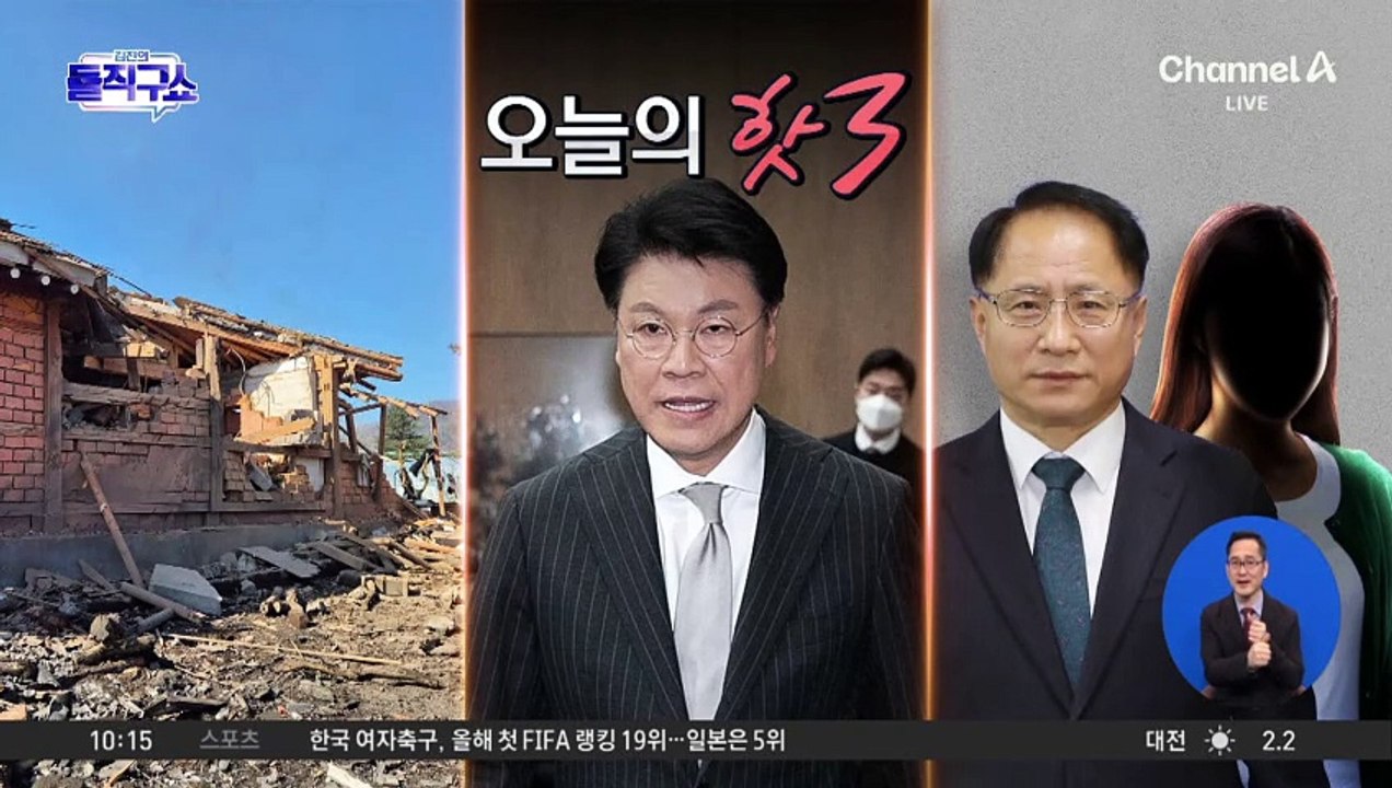 [핫3]선관위 특혜 채용 논란 속에도 ‘승진’