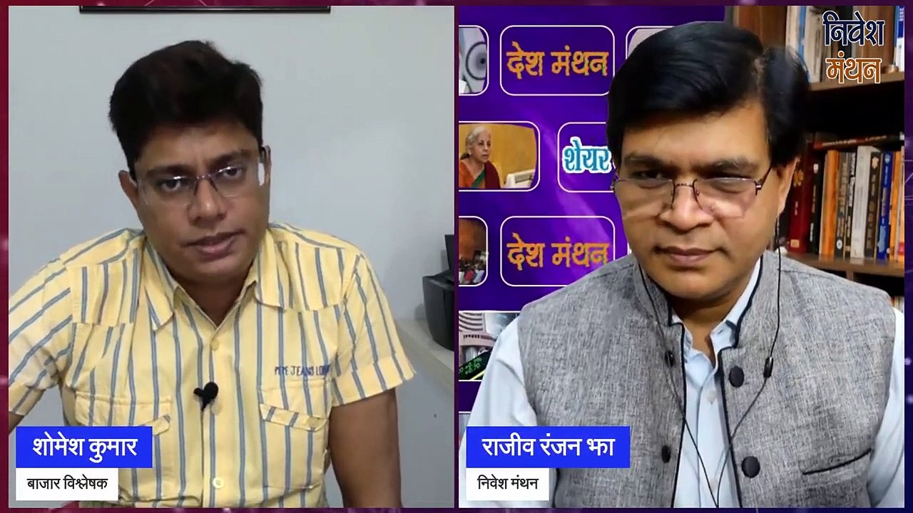 Expleo Solutions Share Latest News Today ! Expleo Solutions Share Analysis ! Expleo Solutions