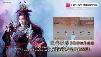Tales of Herding Gods E20 (Subtitle English)