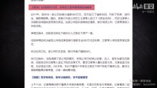 3-请正确签署公司文件