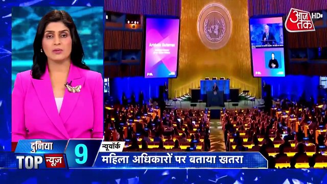 ट्रंप ने ईरान के सुप्रीम लीडर को क्यों लिखी चिट्ठी? दुनिया आजतक में देखें