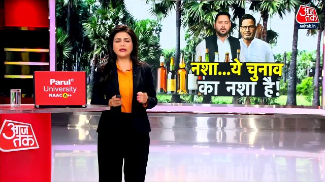 राघोपुर से चुनाव लड़कर तेजस्वी की मुश्किल बढ़ाएंगे प्रशांत किशोर? देखें 10 तक