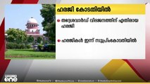 തദ്ദേശ വാർഡ് വിഭജനത്തിനെതിരെ കോൺഗ്രസും ലീഗും നൽകിയ ഹരജികൾ ഇന്ന് സുപ്രിംകോടതി പരിഗണിക്കും