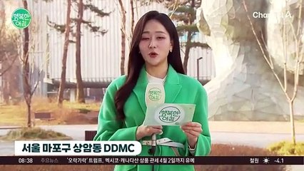 [날씨] 봄철 미세먼지 조심하세요... 전국 하늘 맑음 / 25.03.07